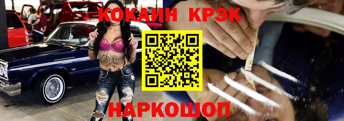 КОКАИН Перу Советский