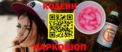 герыч Новокубанск