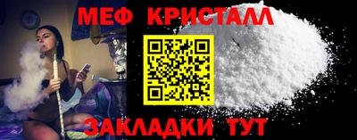 герыч Новокубанск