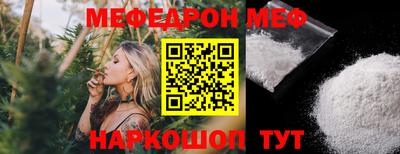 синтетический гашиш Новозыбков