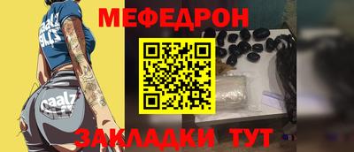 герыч Новокубанск