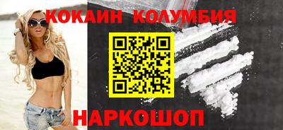 герыч Новокубанск
