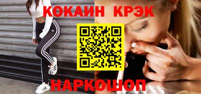 герыч Новокубанск