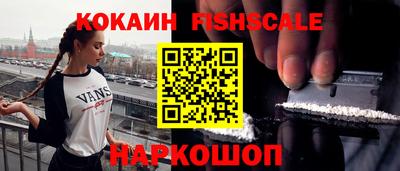 герыч Новокубанск