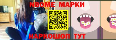герыч Новокубанск