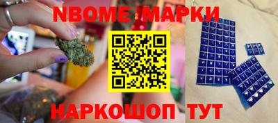 синтетический гашиш Новозыбков