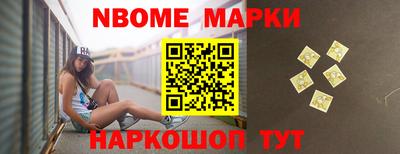 синтетический гашиш Новозыбков