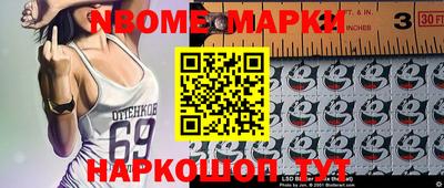 синтетический гашиш Новозыбков