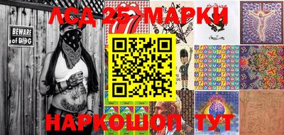 синтетический гашиш Новозыбков