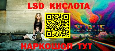 синтетический гашиш Новозыбков
