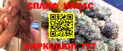 синтетический гашиш Новозыбков