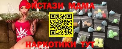 синтетический гашиш Новозыбков