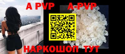 герыч Новокубанск