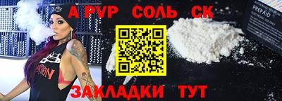 герыч Новокубанск