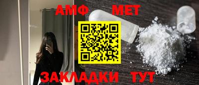 синтетический гашиш Новозыбков
