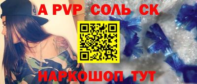 синтетический гашиш Новозыбков