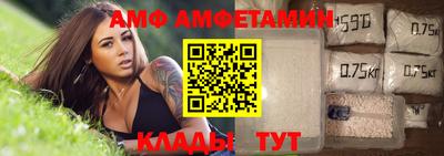синтетический гашиш Новозыбков