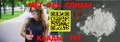 синтетический гашиш Новозыбков