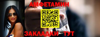 синтетический гашиш Новозыбков