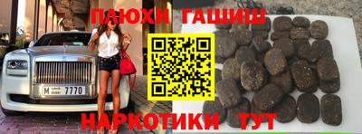 герыч Новокубанск