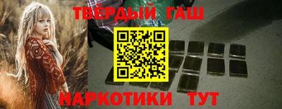 синтетический гашиш Новозыбков