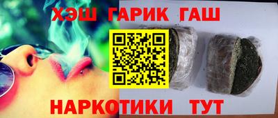 герыч Новокубанск