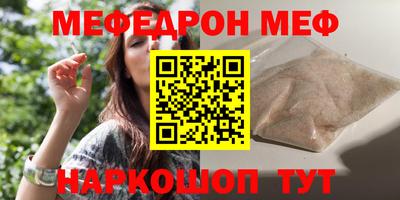 герыч Новокубанск