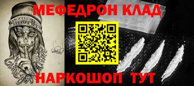 синтетический гашиш Новозыбков