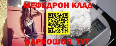 герыч Новокубанск