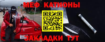 герыч Новокубанск