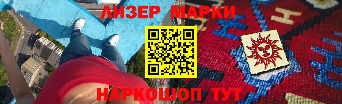  Кокаин Советский