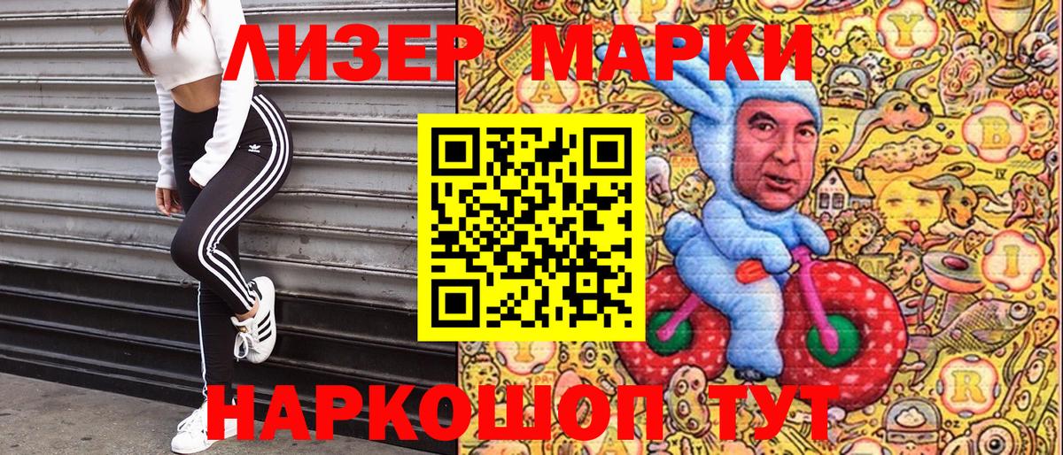 МАРИХУАНА  АМФ кристаллы  КОКАИН  Вход с VPN  Гашиш  Советский  Метамфетамин  ГАШИШ  Цена  МДМА  Меф  
